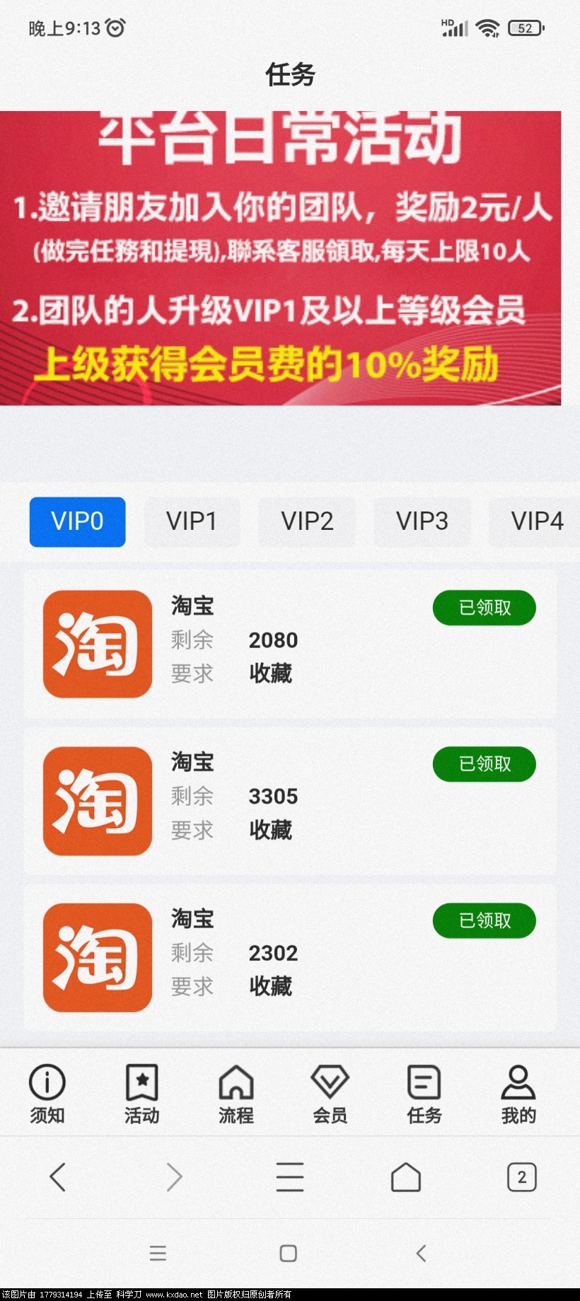 Screenshot_2021-07-21-21-13-39-778_com.tencent.mtt.jpg