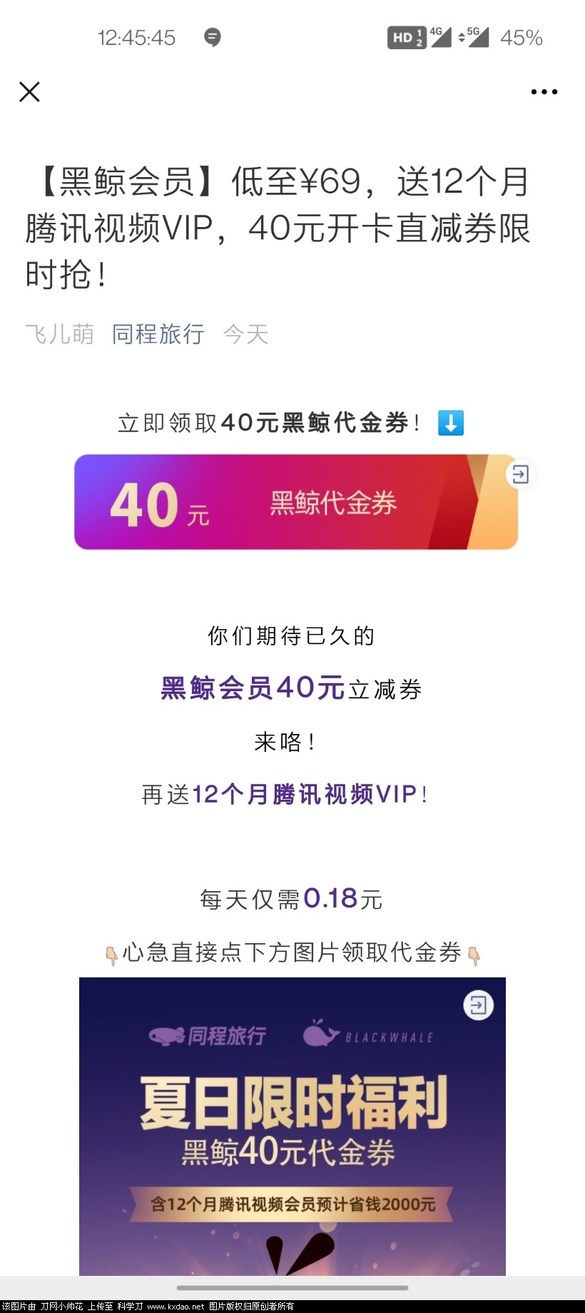 Screenshot_20210722-124545.jpg