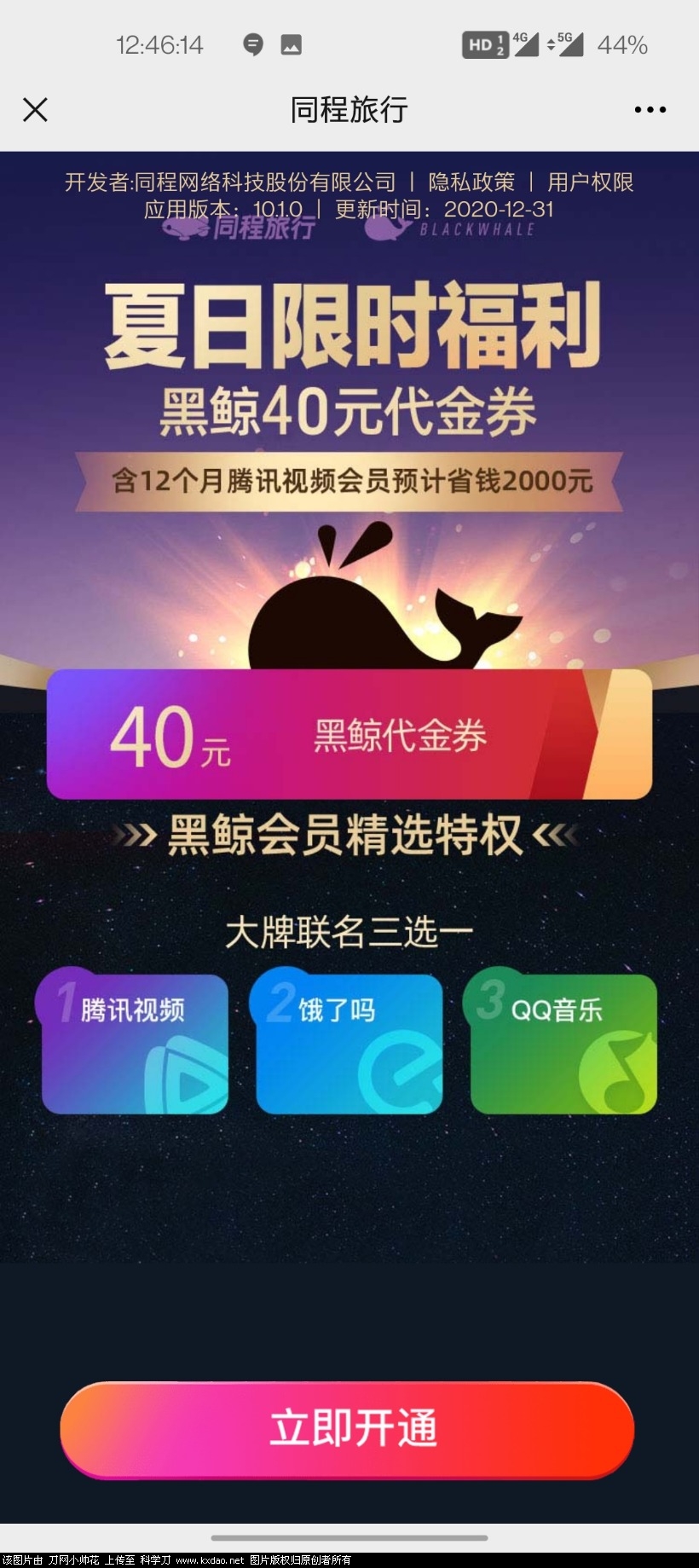 Screenshot_20210722-124614.jpg