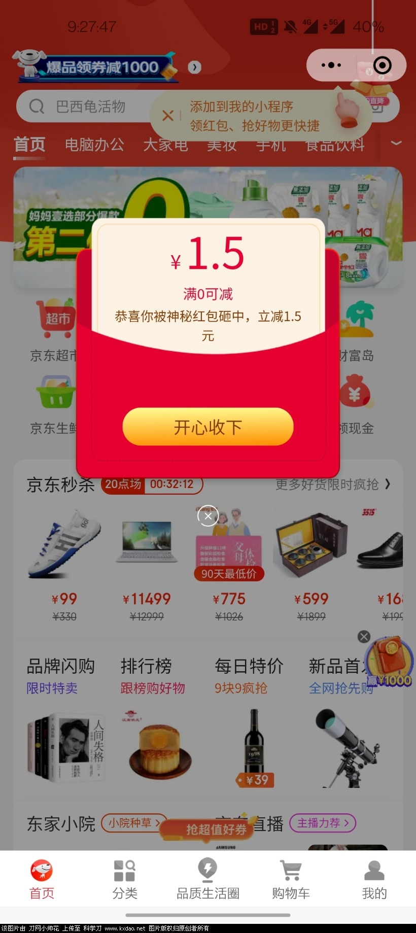Screenshot_20210722-212748.jpg