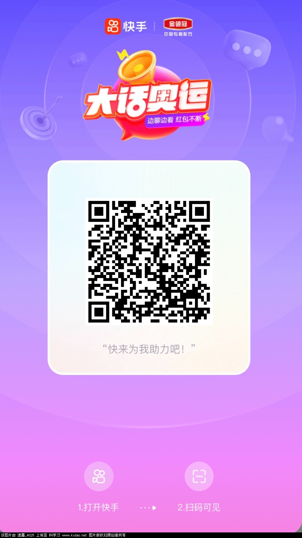 45D491AD-7969-4F80-B4CC-211AF3E40845.jpeg