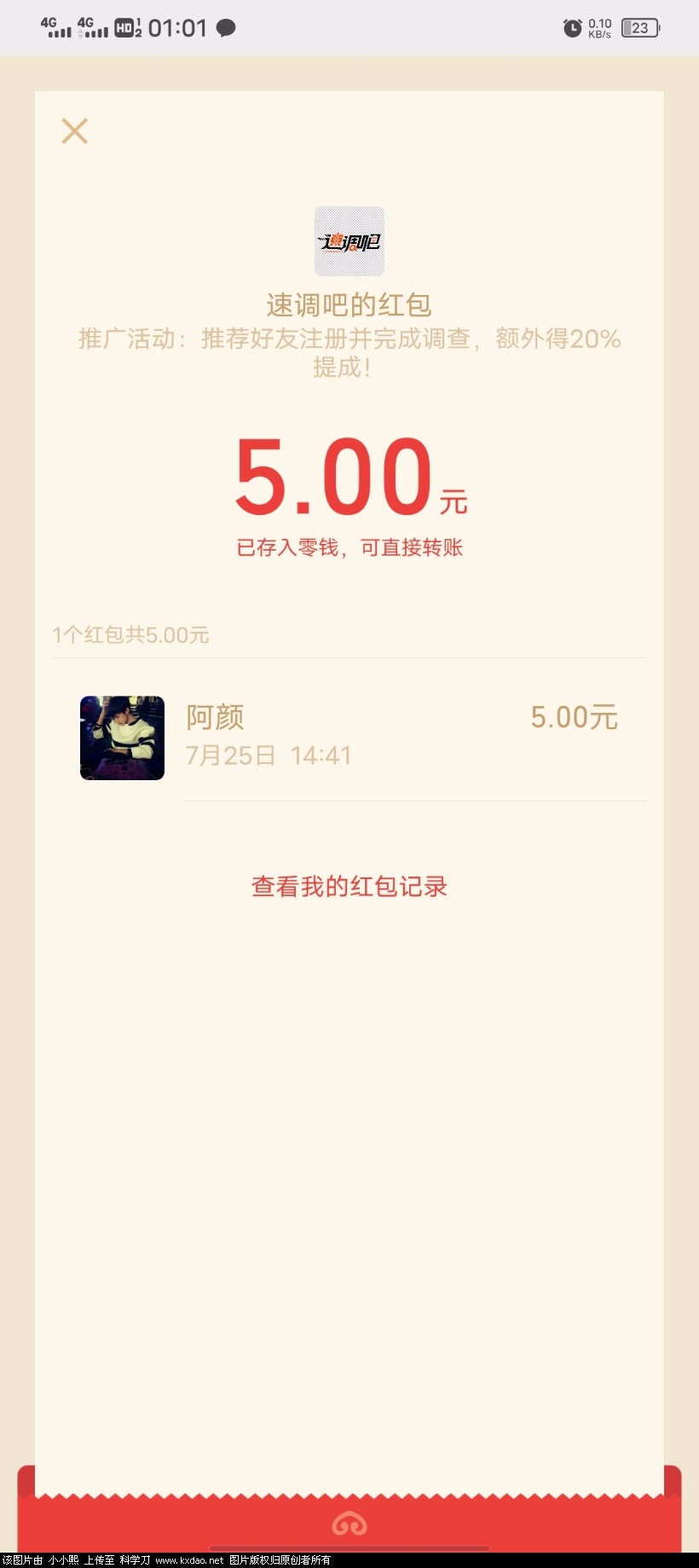Screenshot_20210726_010106.jpg