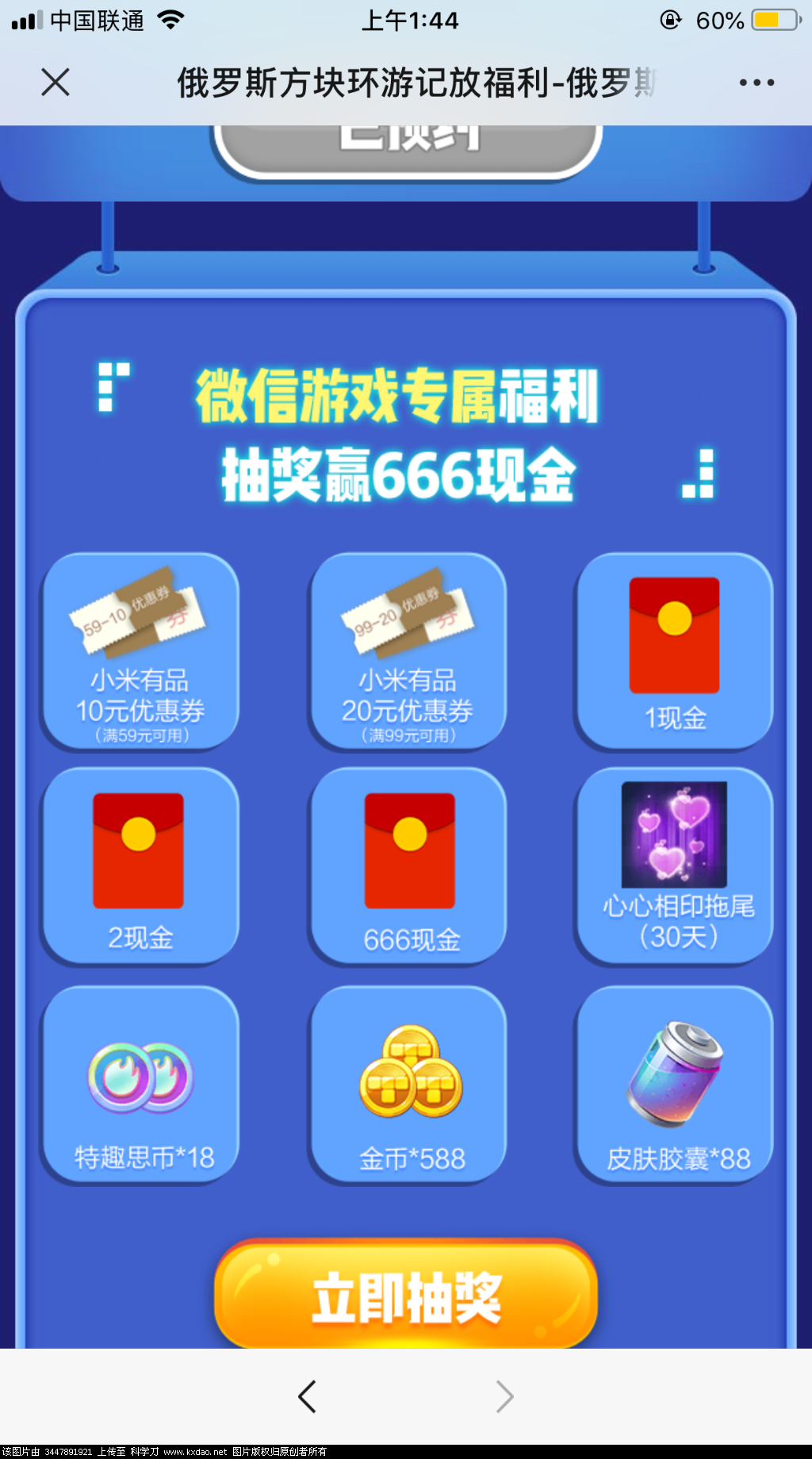 E9CA4BA1-8813-47E3-A80D-A75C56ABB38C.png