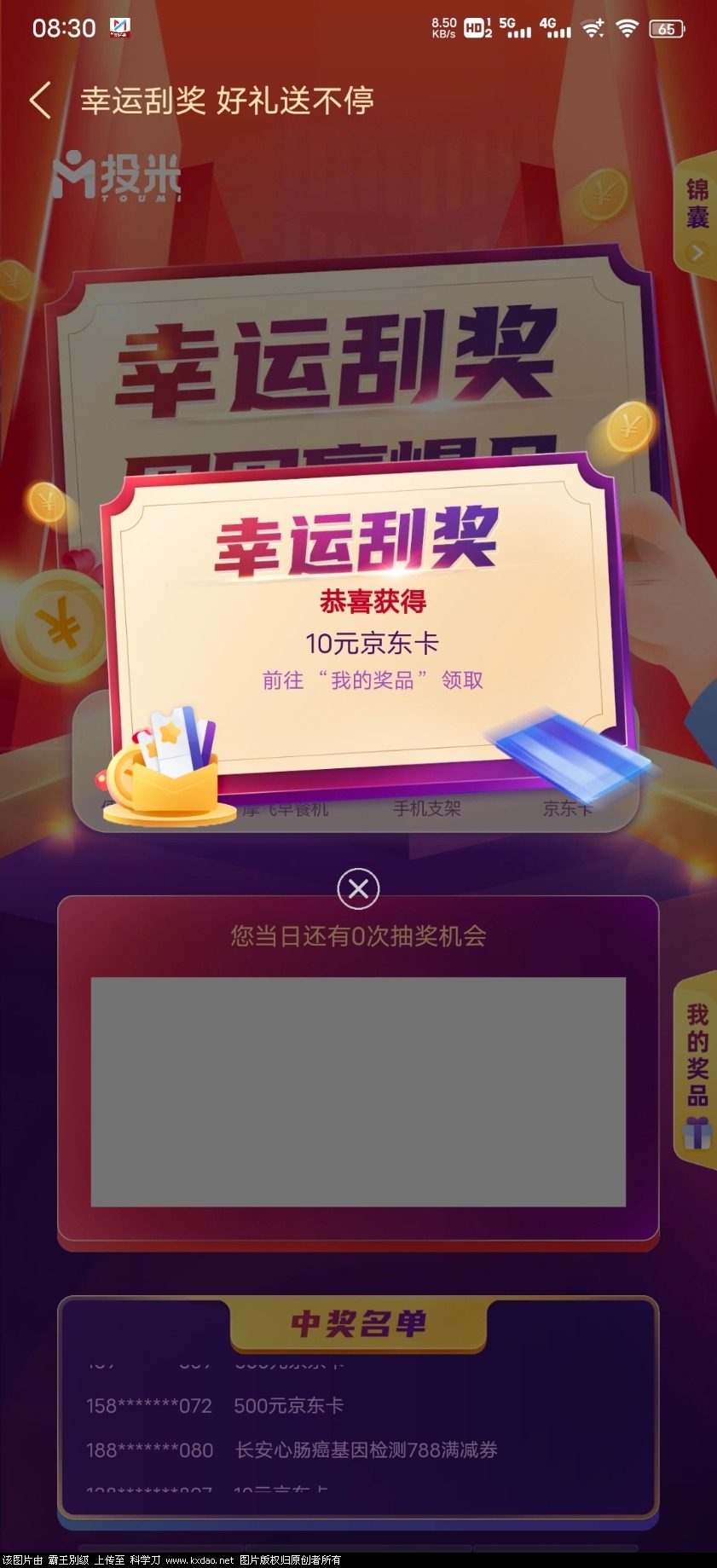 Screenshot_20210728_083021.jpg