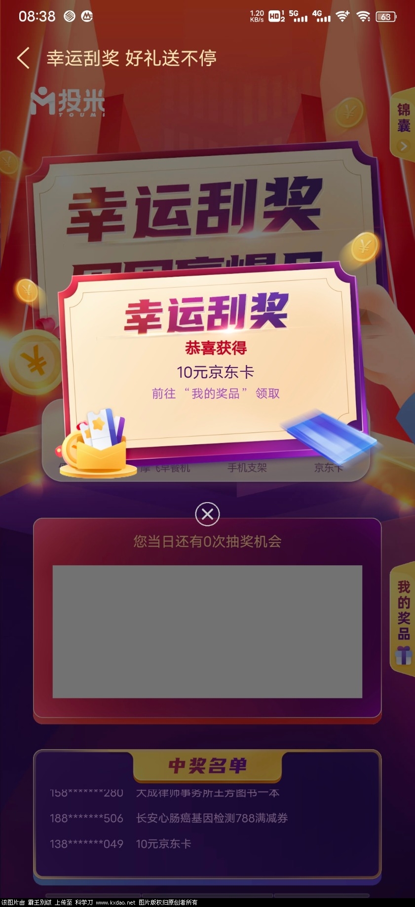 Screenshot_20210728_083834.jpg