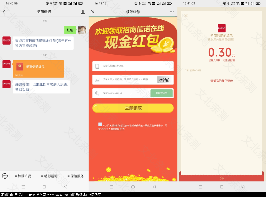 mmexport1627461777397.png