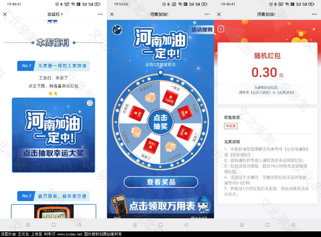 mmexport1627473309495.png