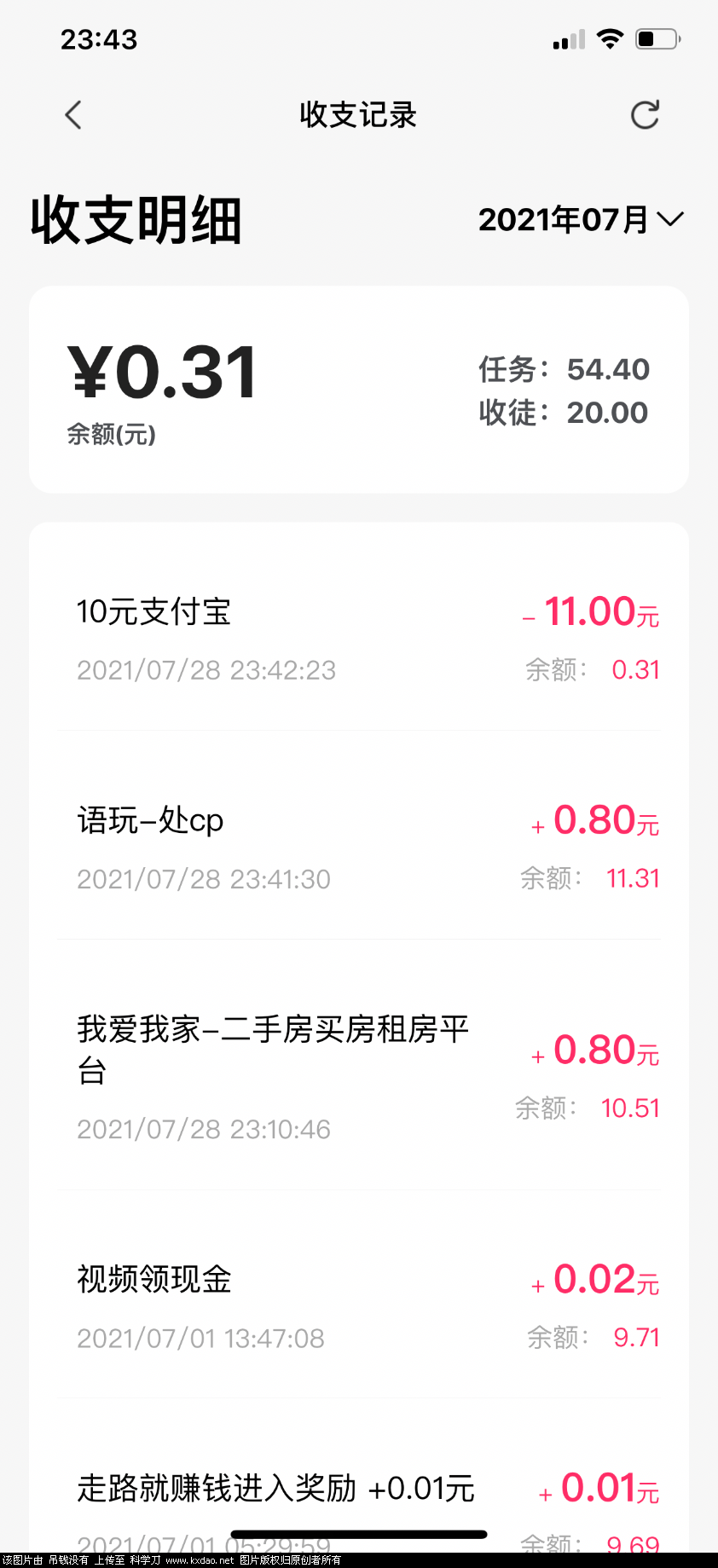 4ADB6145-FD31-47D3-BA6F-BF75701649A1.png