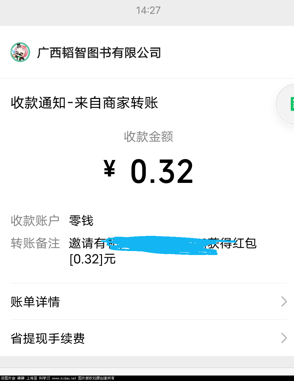 Screenshot_2021_0729_142819.png
