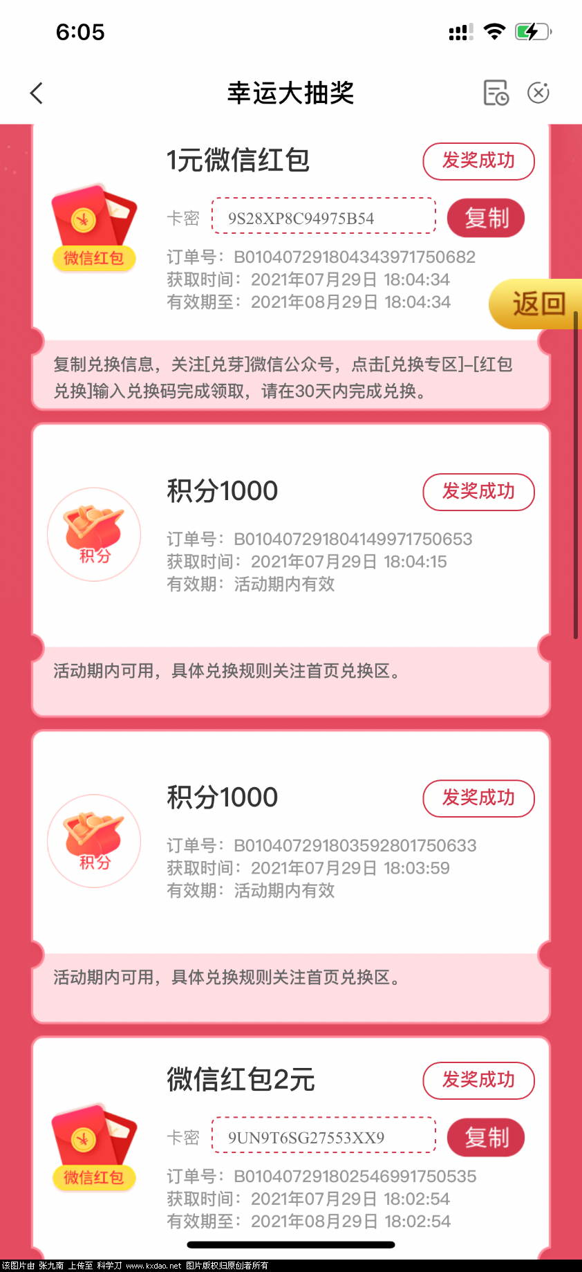 7ADE85A1-43B3-4458-8E5F-469353812F7C.png