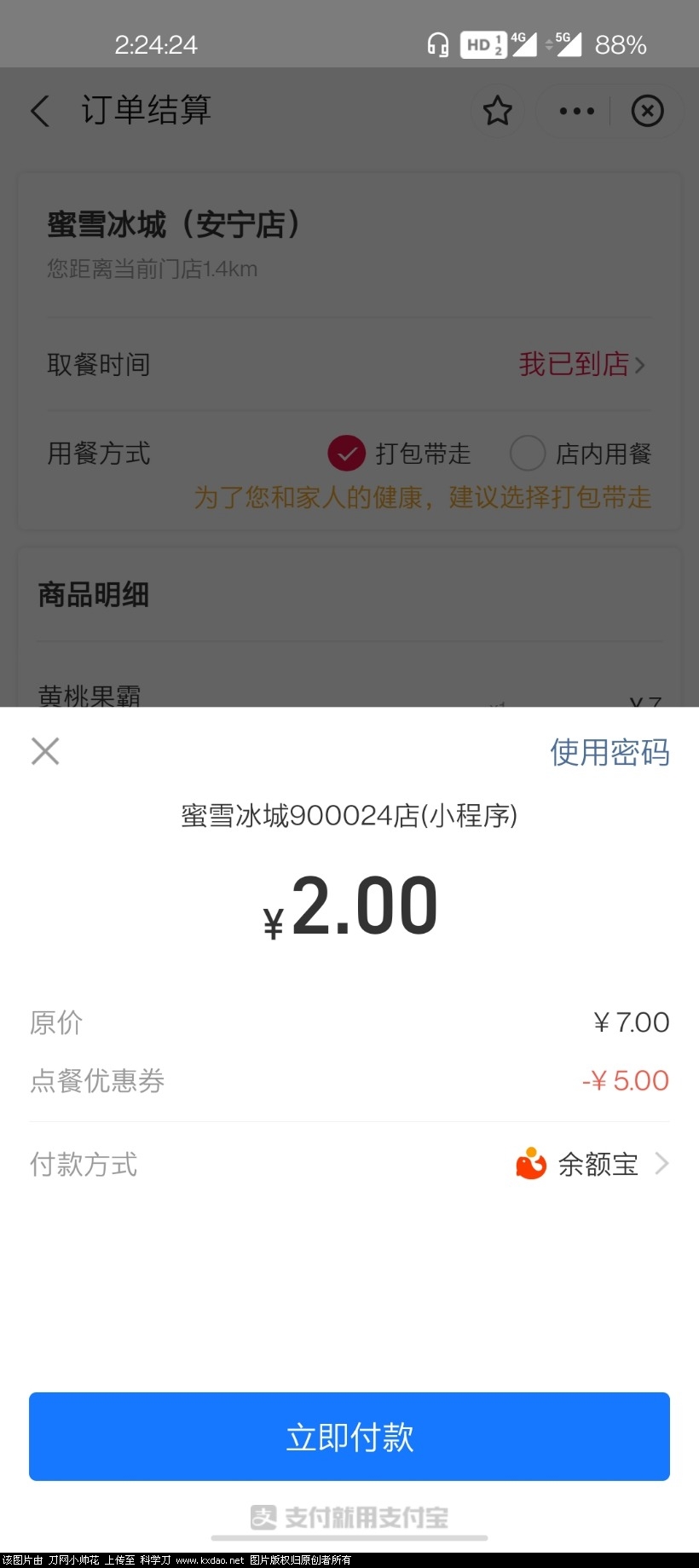 Screenshot_20210730-142424.jpg
