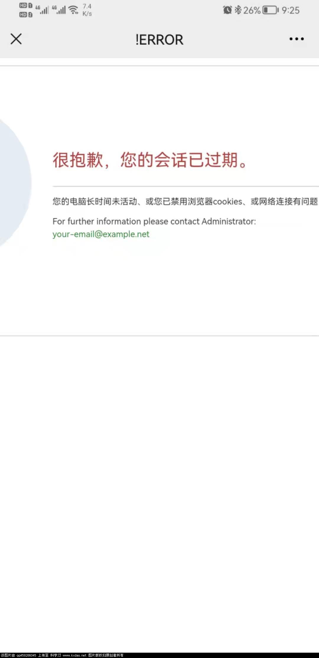 wx图片_20210730212546.jpg