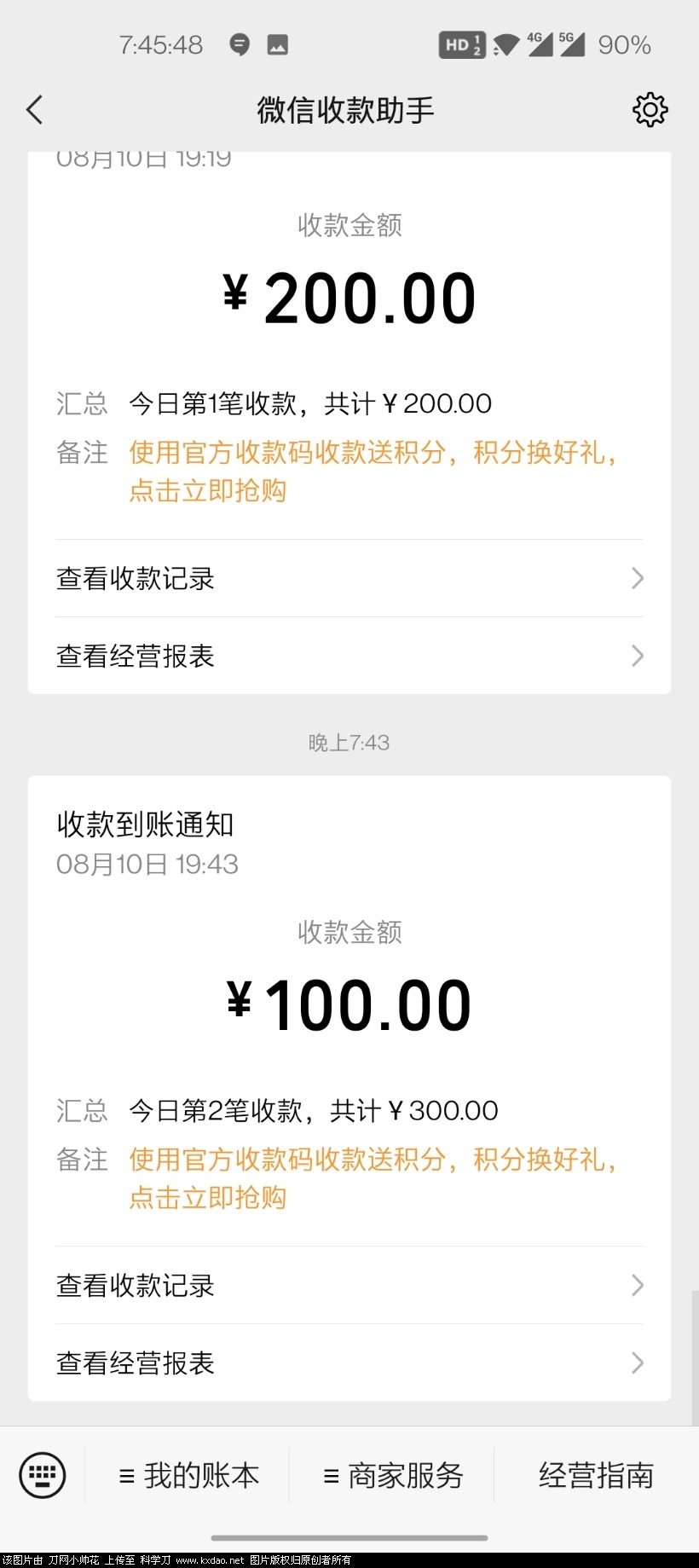 Screenshot_20210810-194549.jpg