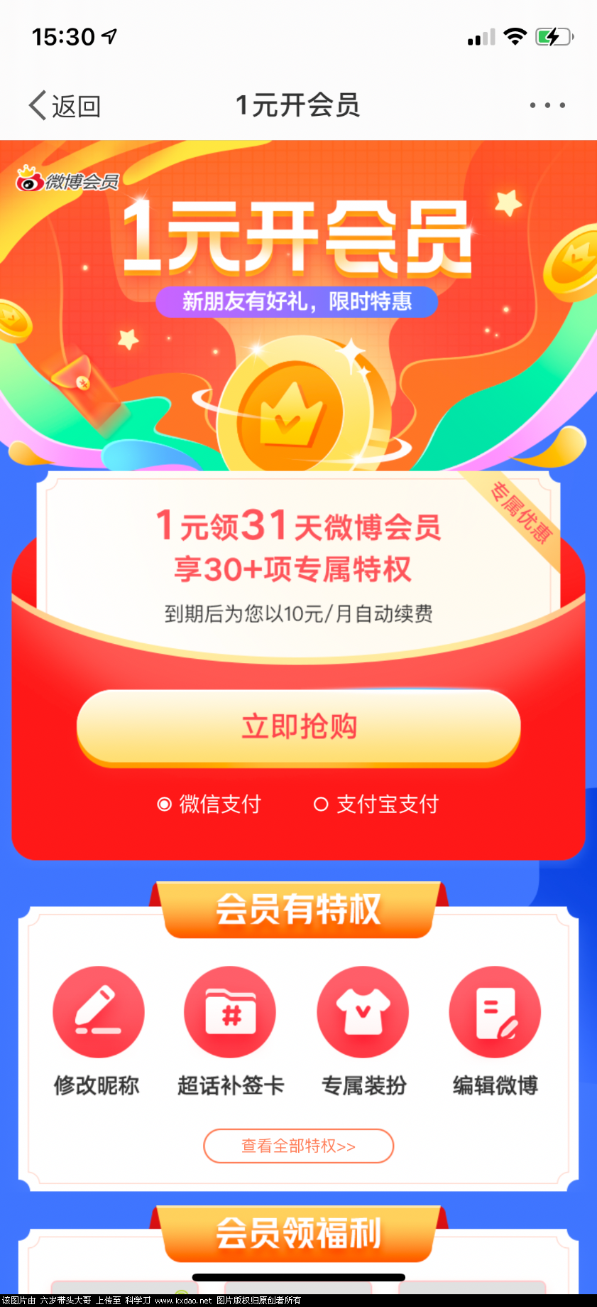 06D8888A-1D67-4FB5-BE35-477EFA381E6C.png