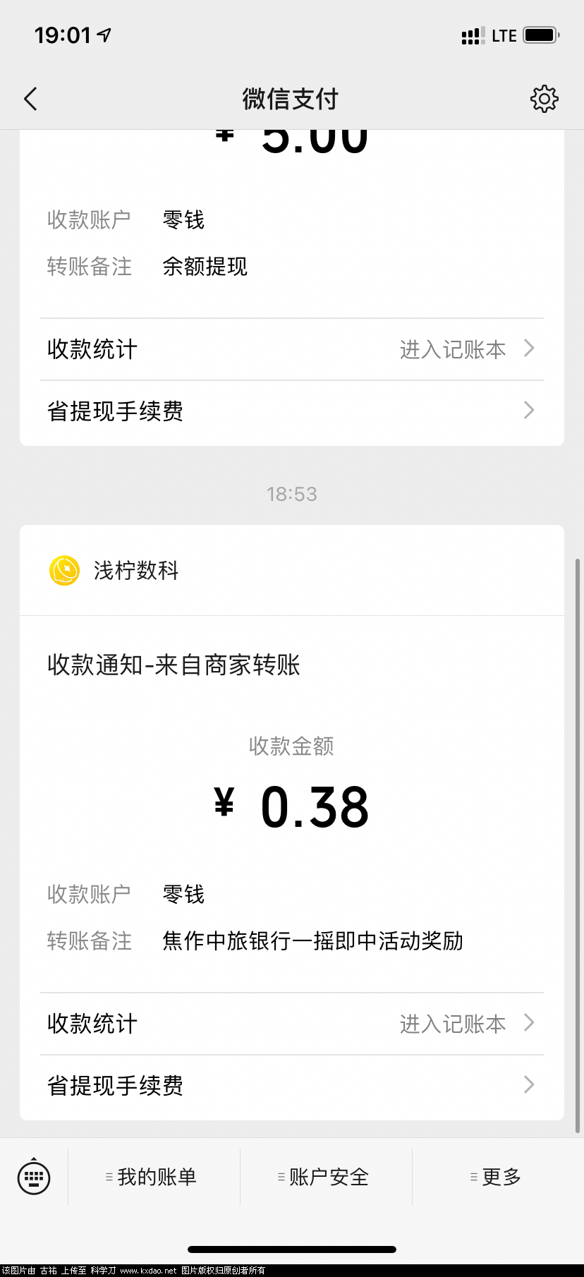 20E98DA8-C923-442B-BD4E-7651EF6FE062.png