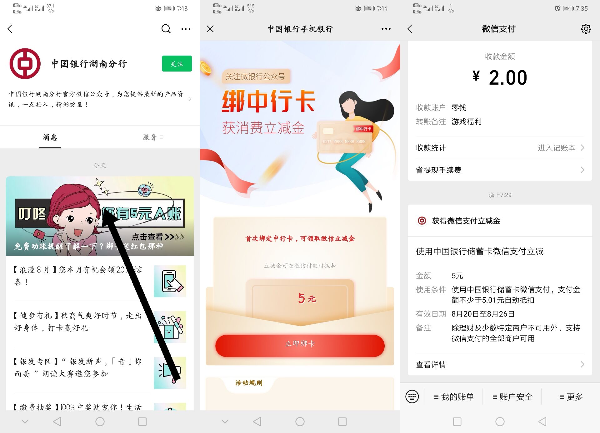 QQ图片20210820195013.jpg