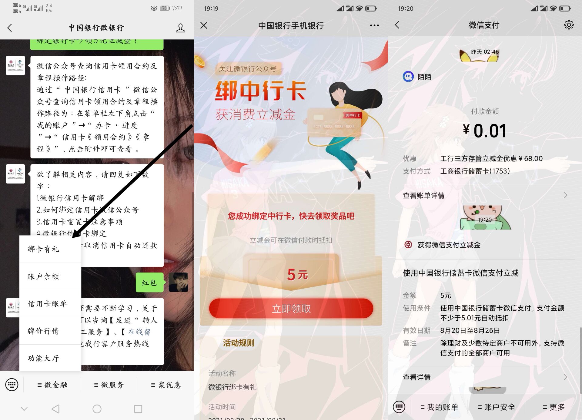 QQ图片20210820195000.jpg