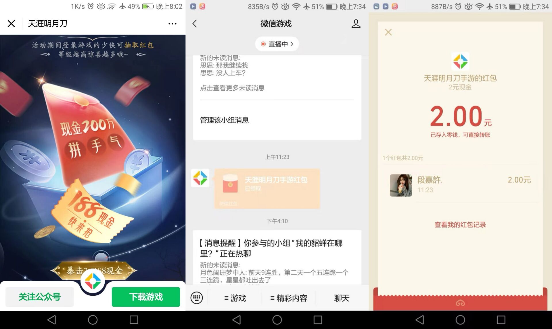 QQ图片20210820200822.jpg