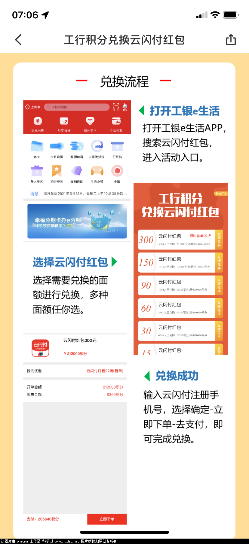DC24B84F-98FC-4B3F-8EA2-424B77C0A2A3.png