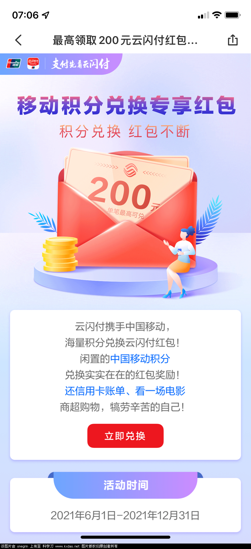 B0C3DF32-DD65-41A8-B5D4-26CC87A0E777.png