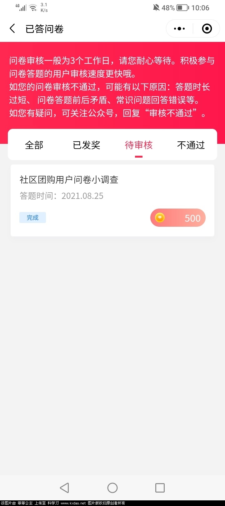 Screenshot_20210825_220632.jpg