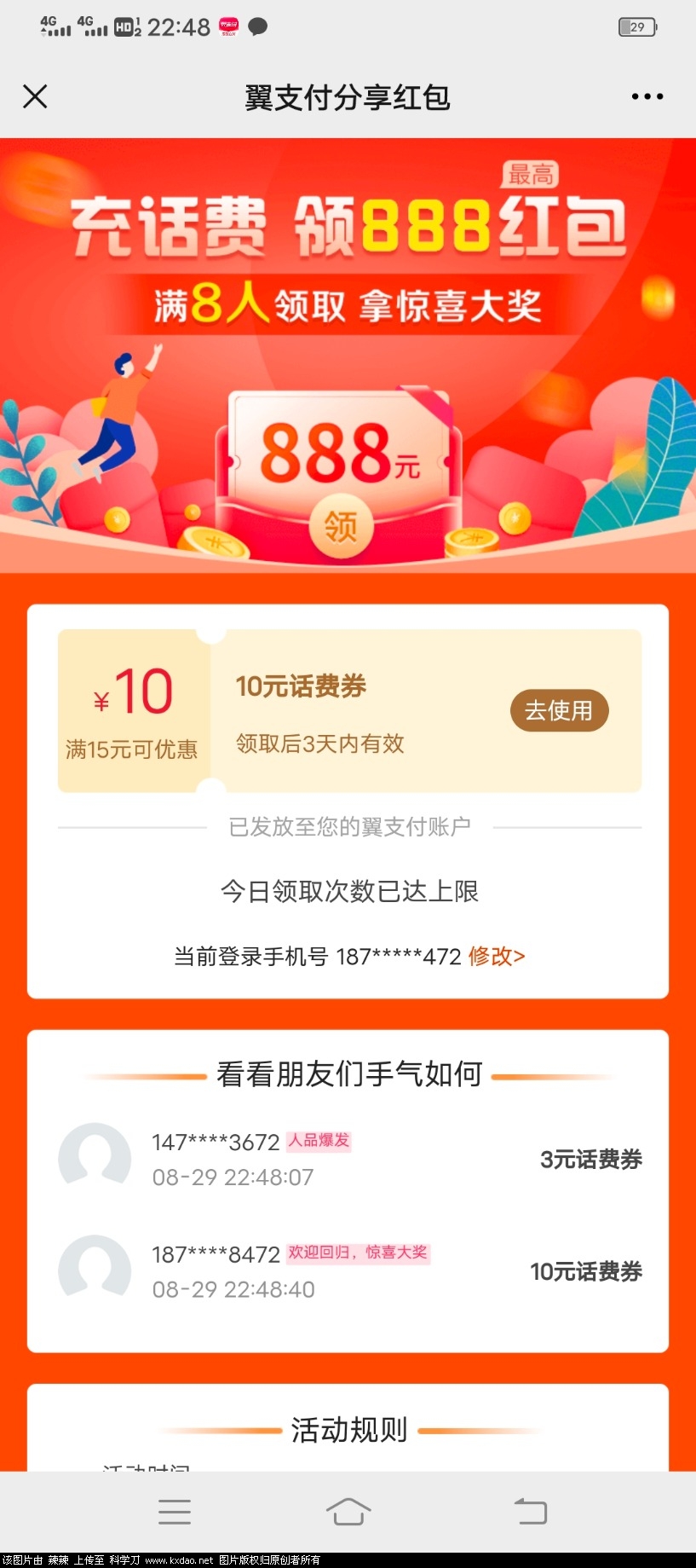 Screenshot_20210829_224849.jpg
