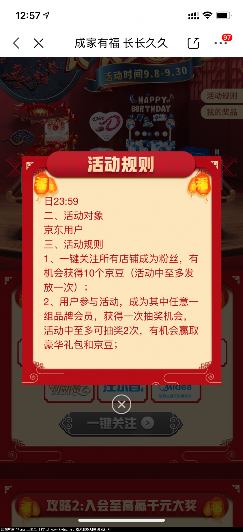 FF73137D-3811-4A6F-805D-D3BCFC6CDBD2.png