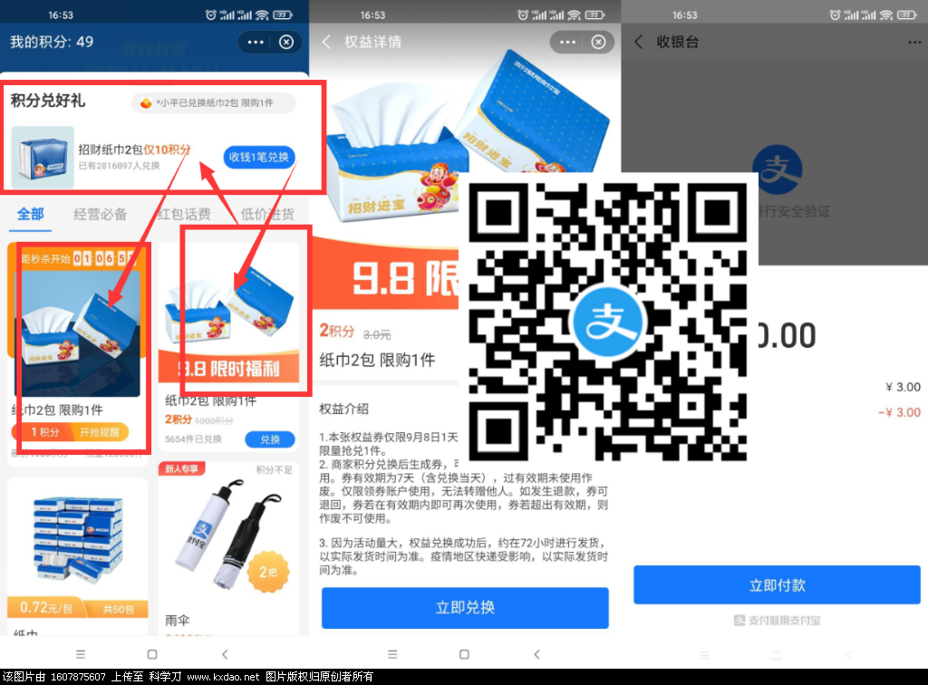 328a853960c37683.png