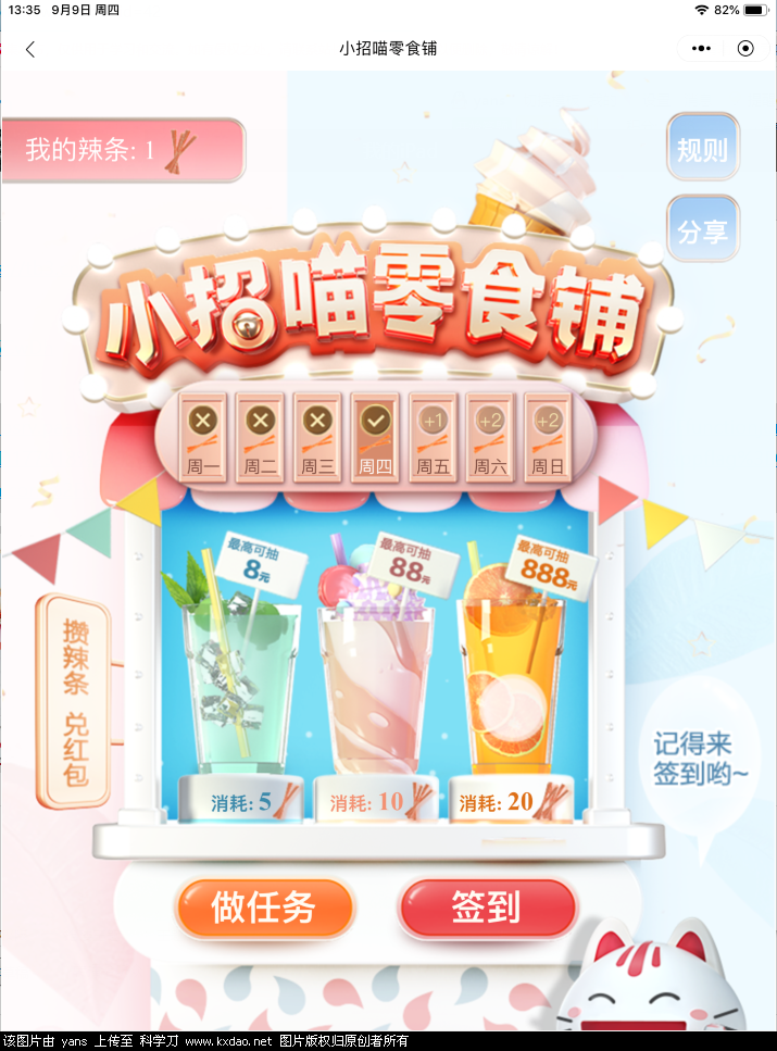 QQ截图20210909133706.png