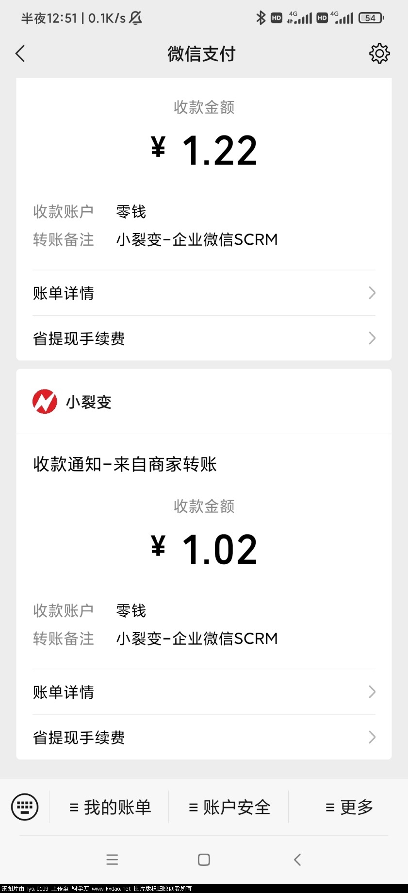 Screenshot_2021-09-09-00-51-08-826_com.tencent.mm.jpg