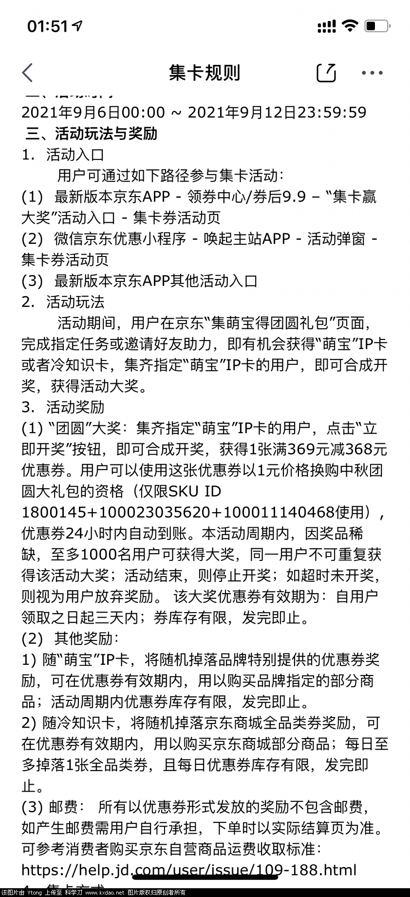 6A4225D2-B462-4B52-AAF0-4B52B863B747.png