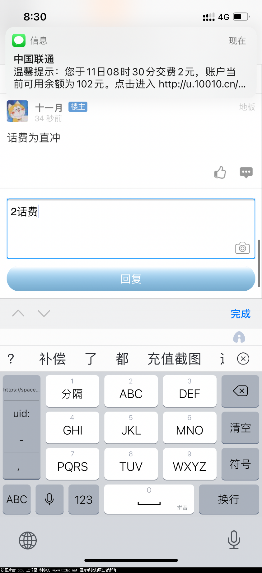7A05019C-7B90-4CB9-BF70-671E1686C1DE.png