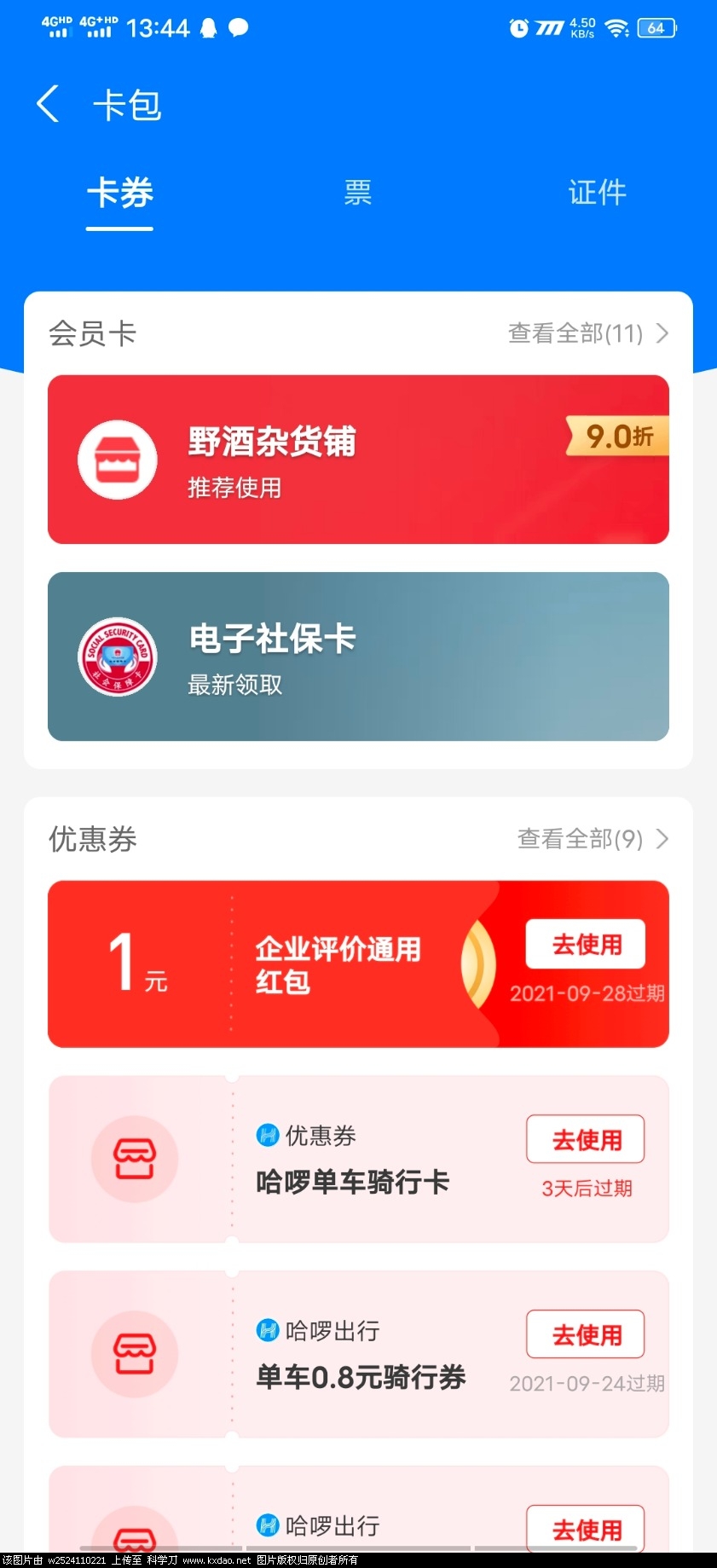 Screenshot_20210913_134451.jpg