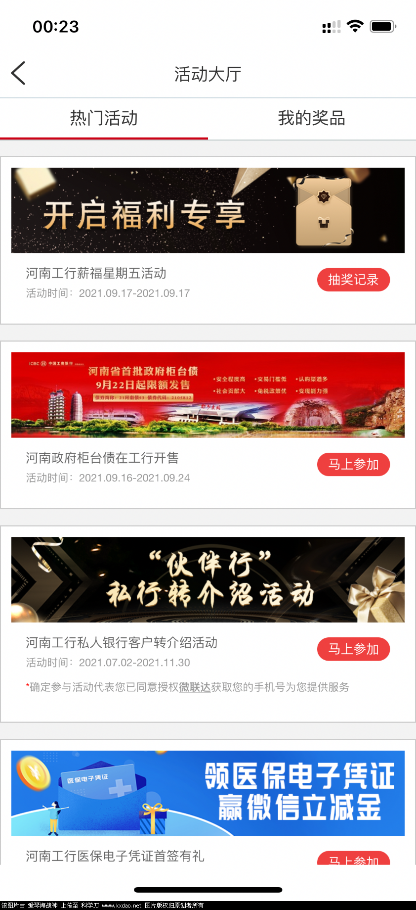 FE2C72D8-4F5B-436A-8F03-1D768E5B7E3B.png