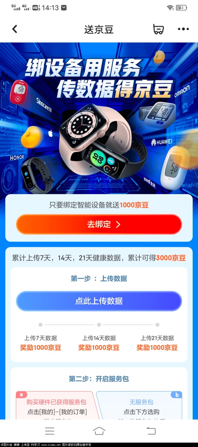 Screenshot_20210917_141355.jpg