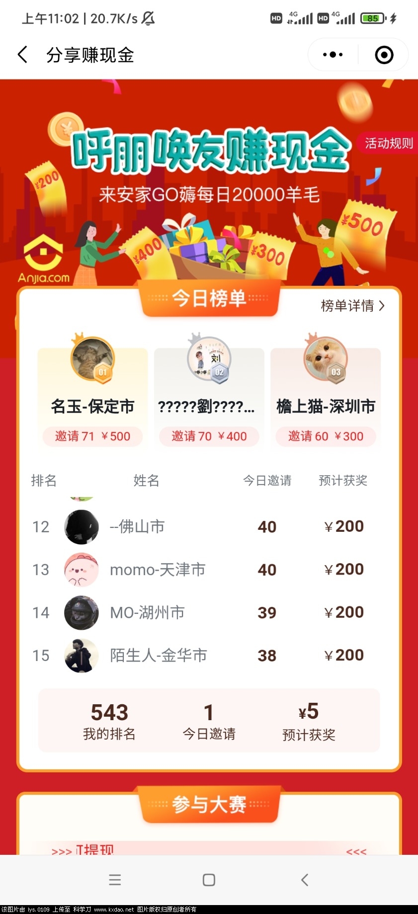 Screenshot_2021-09-19-11-02-15-506_com.tencent.mm.jpg