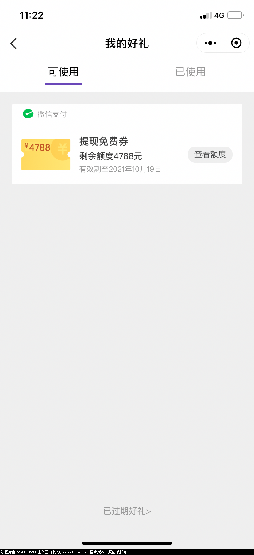 FB2782A0-9AAF-4DAF-B70D-BD2B18F576A6.png