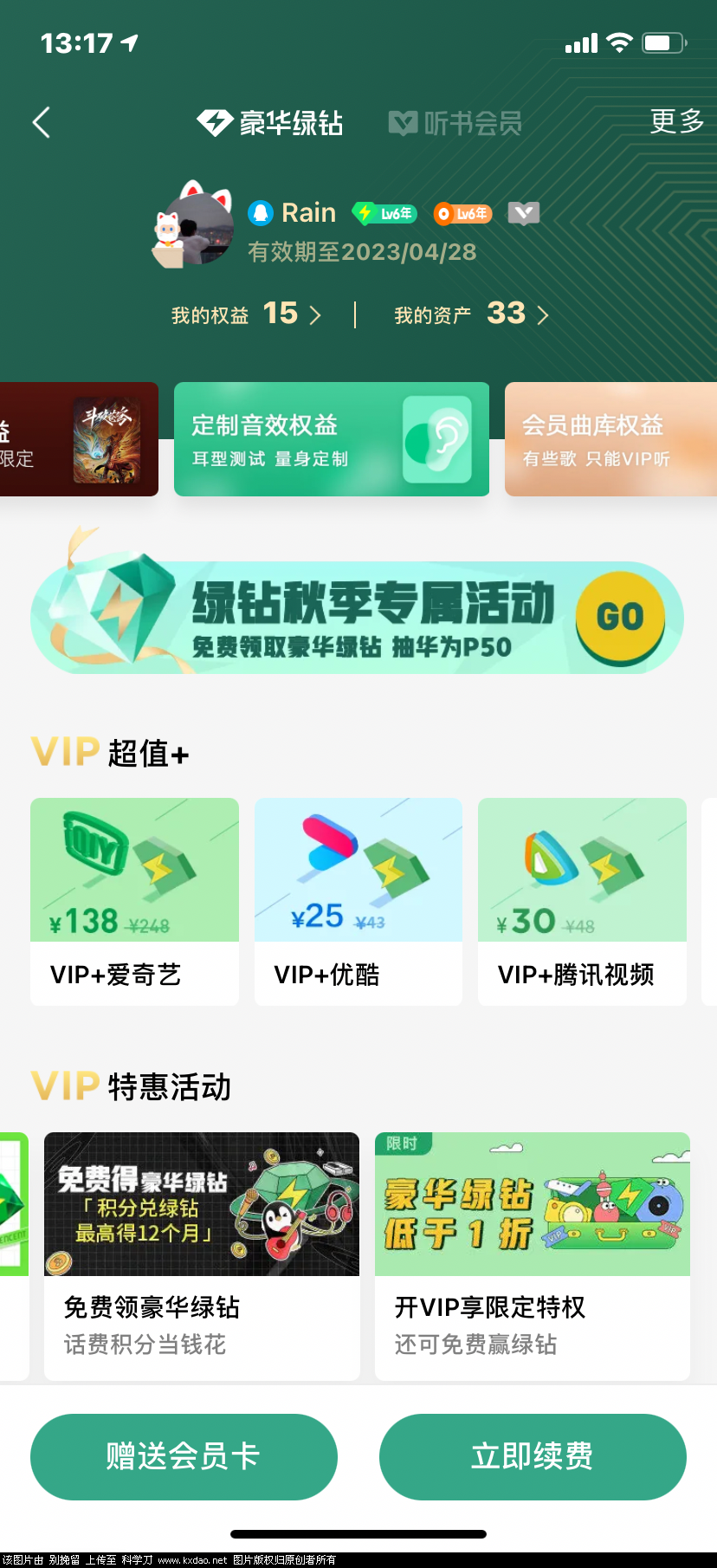 1CE099FA-4567-4D4B-94F8-103BB700B1ED.png