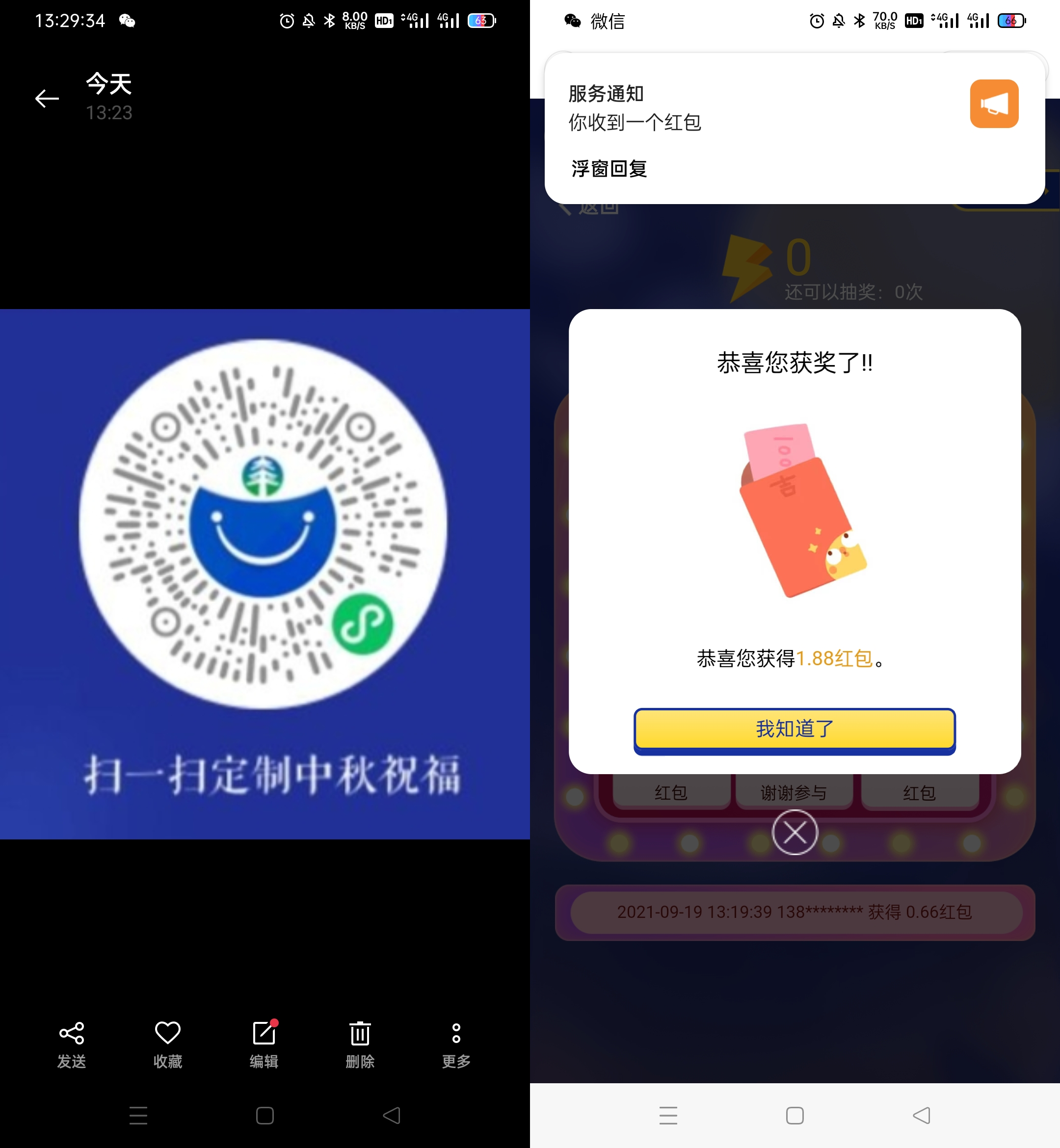 1632029508.png