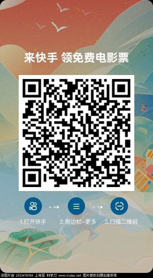 5xxb4jdktj6segc1632507058442.jpg