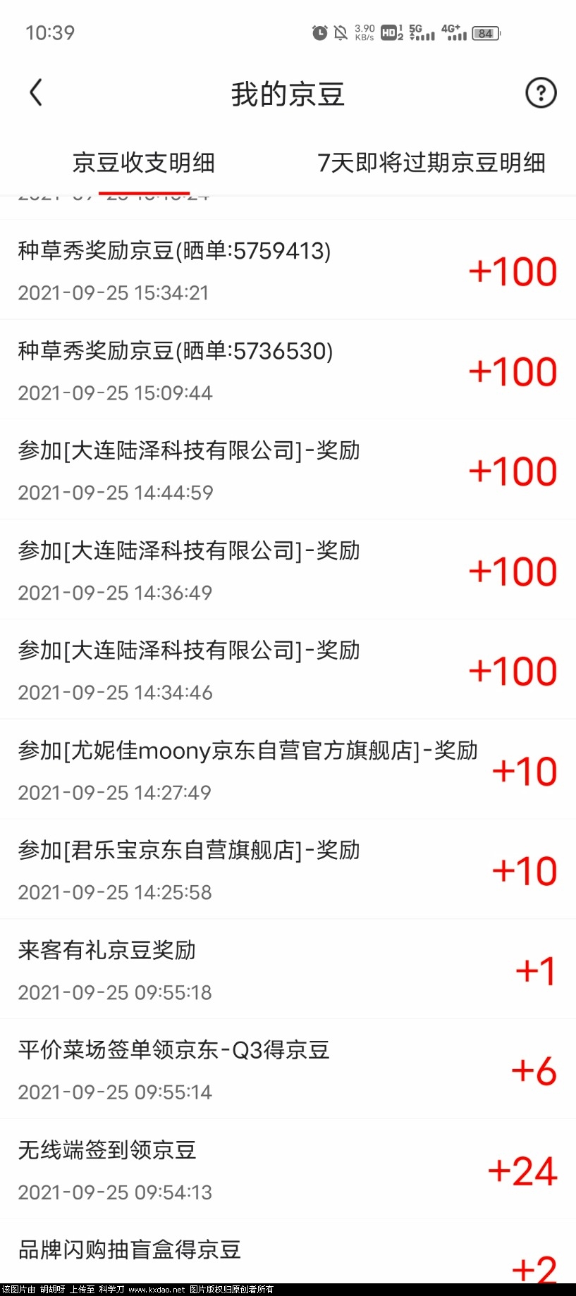 Screenshot_20210926_103913.jpg