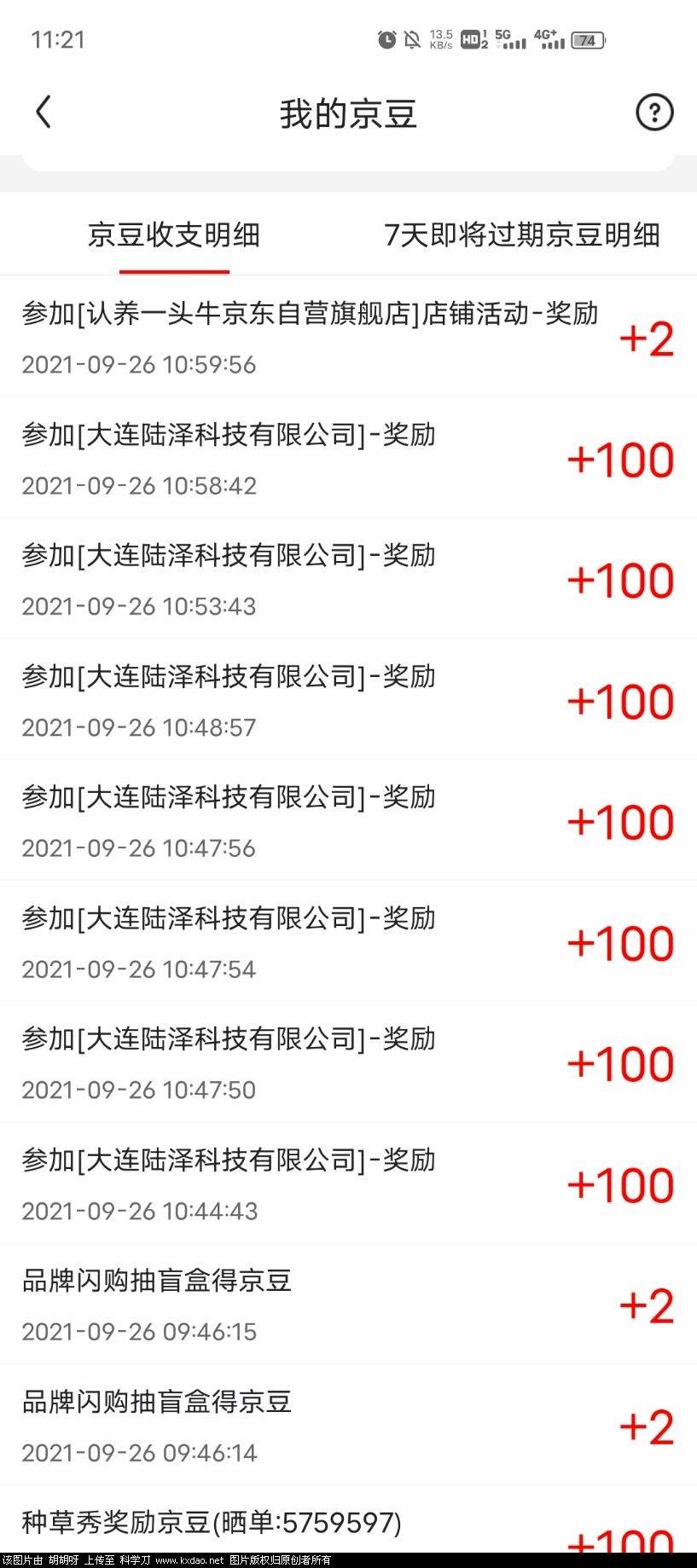 Screenshot_20210926_112150.jpg