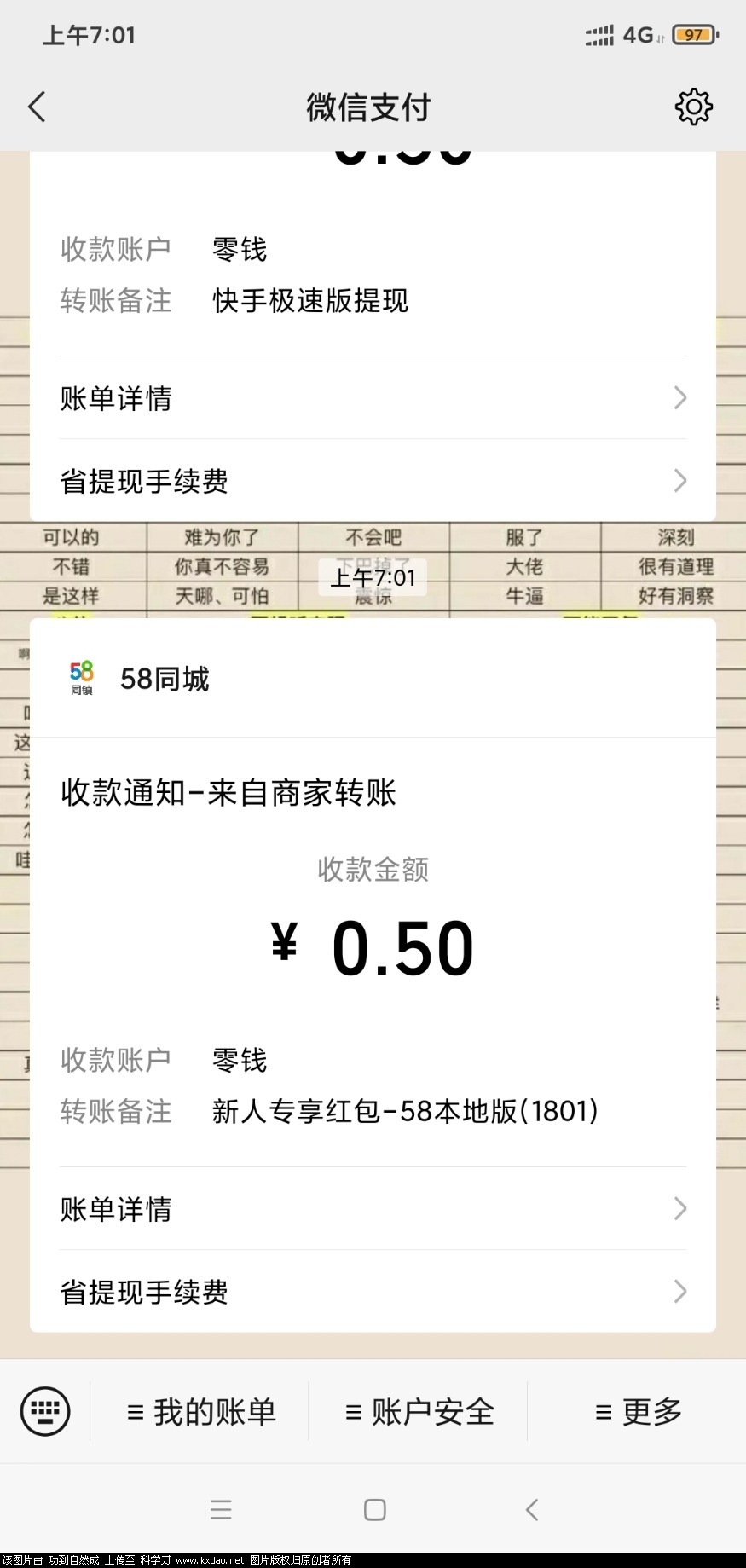 Screenshot_2021-10-11-07-01-29-084_com.tencent.mm.jpg