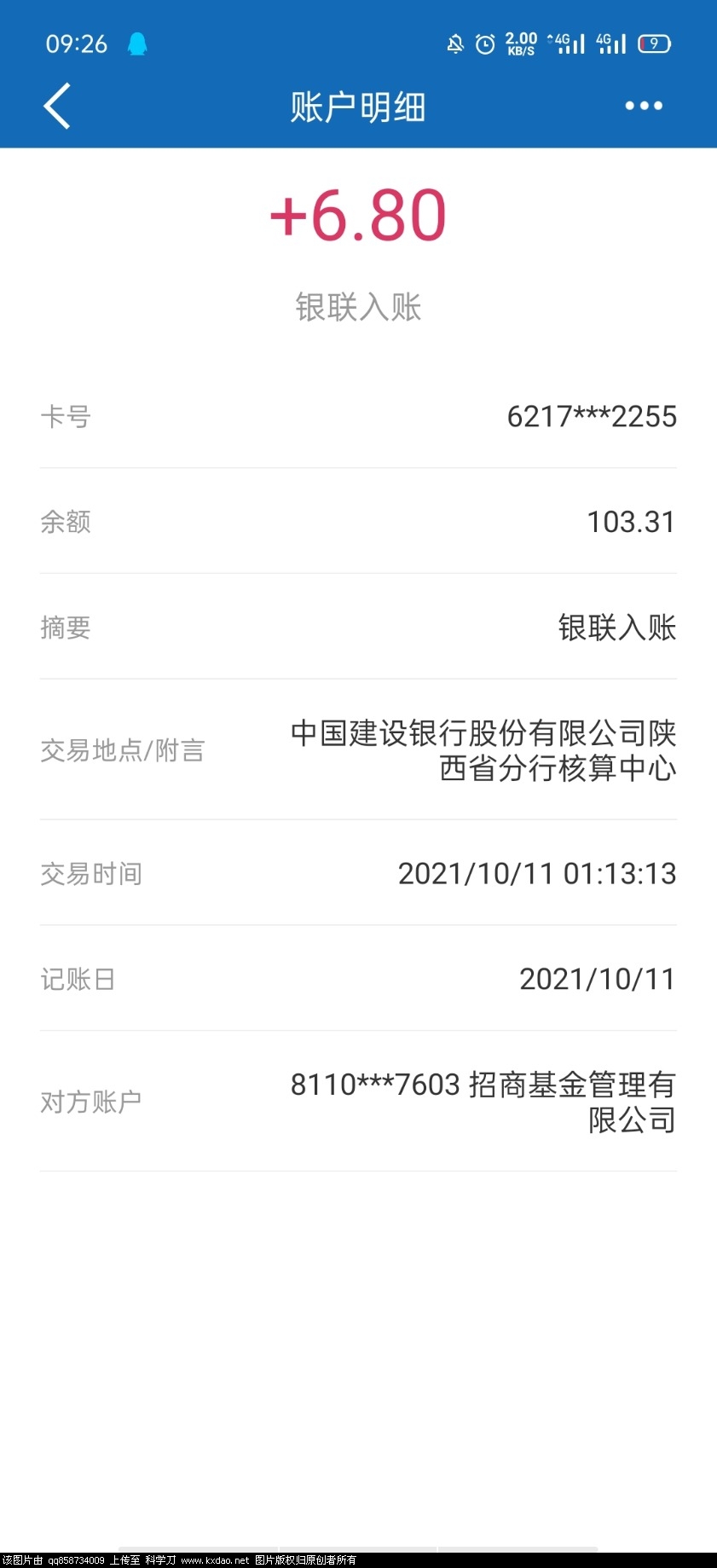 Screenshot_2021-10-11-09-26-15-07_dd85430fcdfa0adcad8df4c1db7db221.jpg