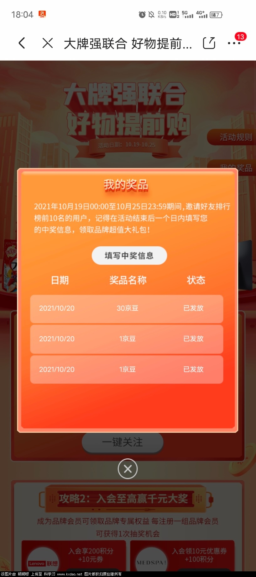Screenshot_20211020_180440.jpg