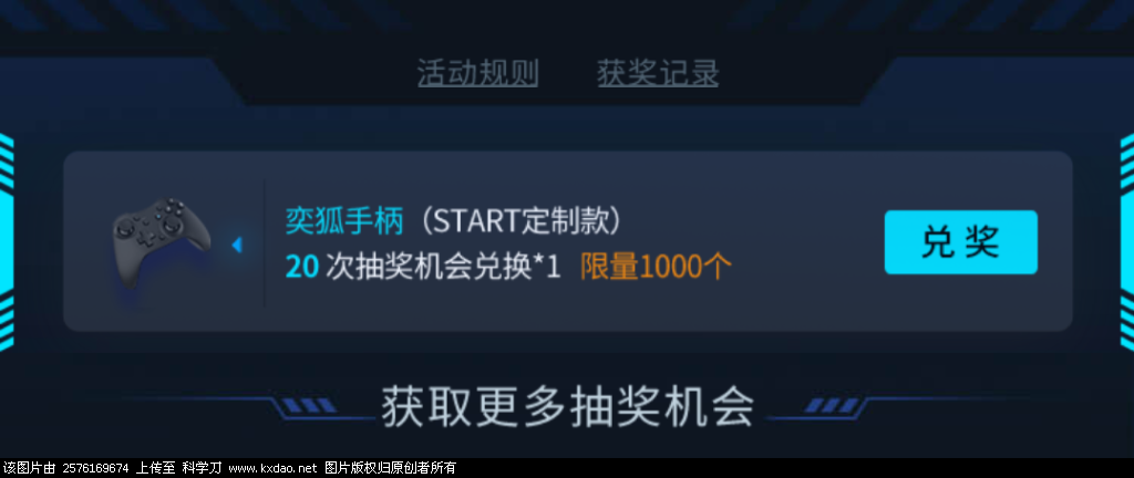 Screenshot_20211020_203613_com.tencent.mobileqq.png