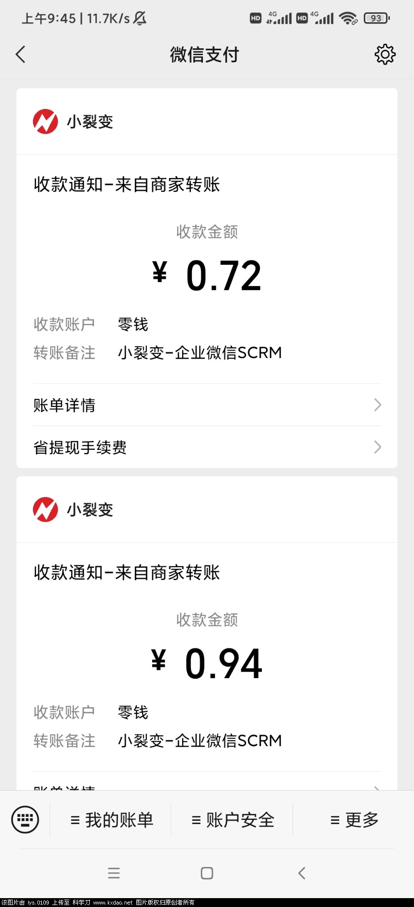 Screenshot_2021-10-23-09-45-07-395_com.tencent.mm.jpg