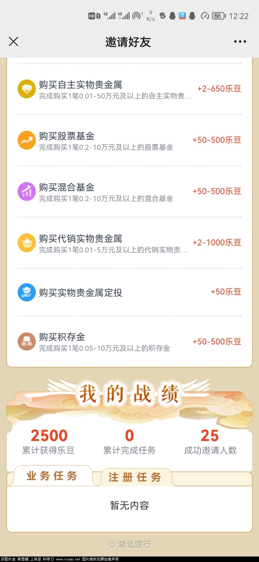 Screenshot_20211030_002221_com.tencent.mm.jpg