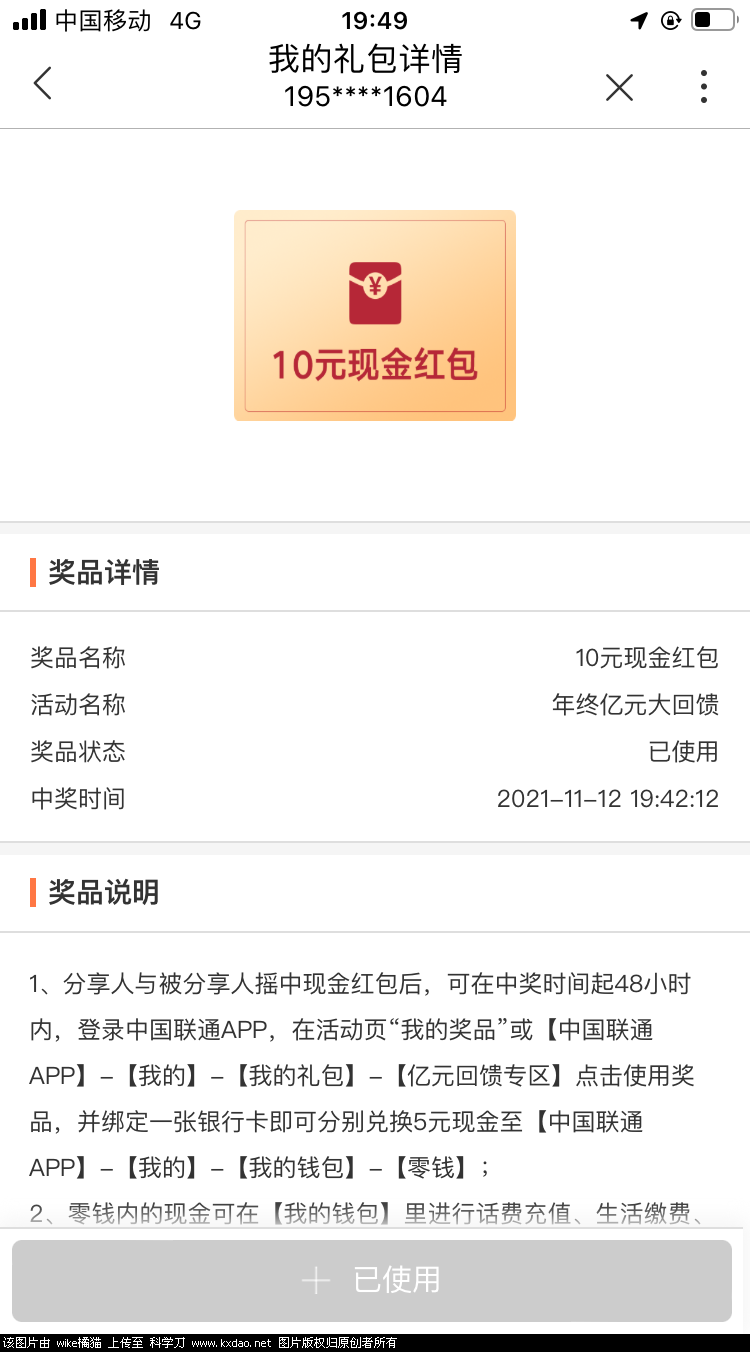 DA5A5F57-52A9-4A2B-BC24-08CF38900259.png