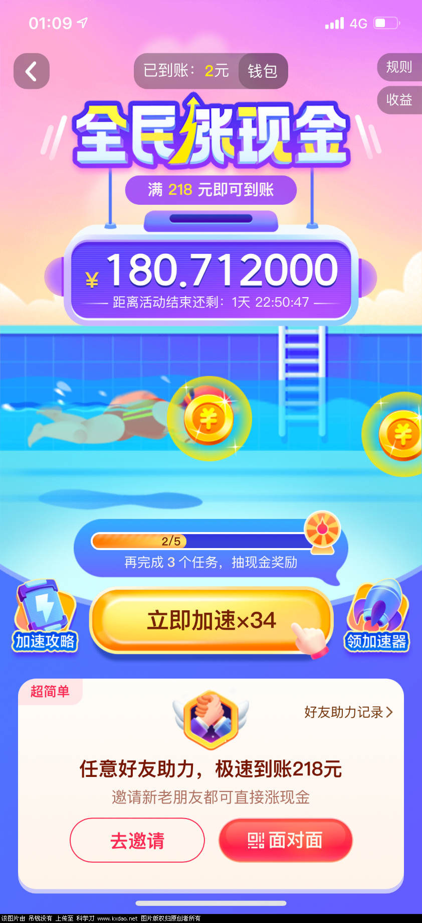 323FCA43-AC97-4A3B-B3CA-05162728CD91.png